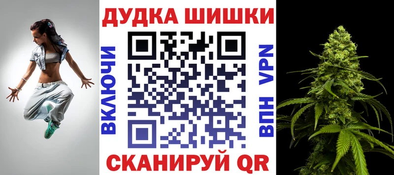 Купить наркотик аптеки Урус-Мартан A PVP  Мефедрон  Канабис 