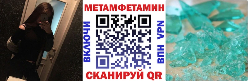 Амфетамин 98%  МЕГА зеркало  Урус-Мартан 