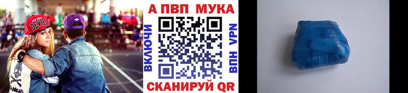 закладка  Урус-Мартан  A-PVP крисы CK 