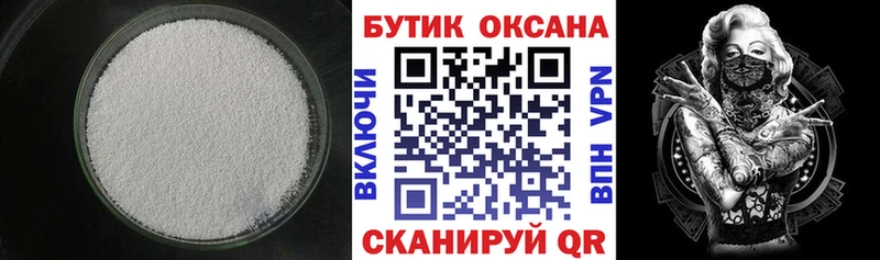 Бутират бутандиол  где купить наркотик  нарко площадка наркотические препараты  Урус-Мартан 