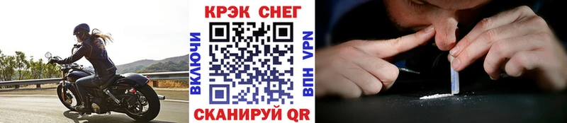 где найти наркотики Урус-Мартан Кокаин 97%