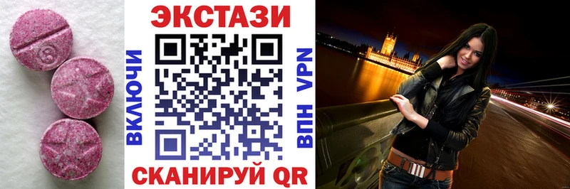 kraken tor  Урус-Мартан  Ecstasy mix  как найти  