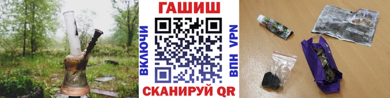 MEGA как зайти  Урус-Мартан  ГАШИШ VHQ  купить наркотик 