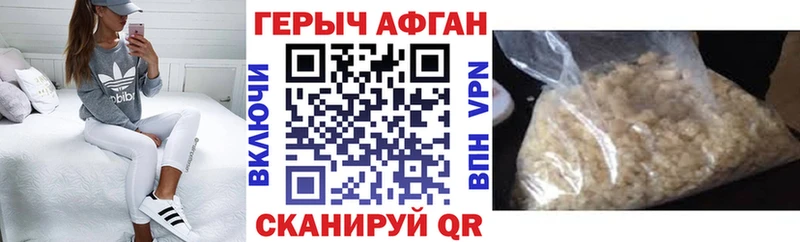 что такое   Урус-Мартан  ГЕРОИН белый 