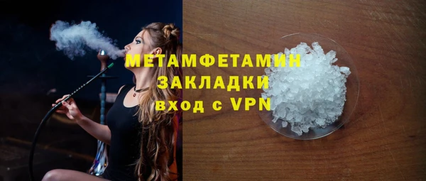 MDMA Ладушкин