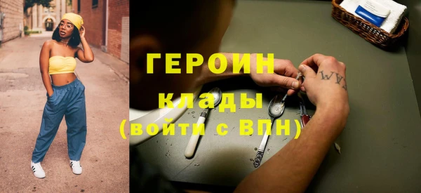 MESCALINE Лабытнанги