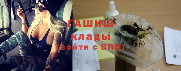 MDMA Ладушкин
