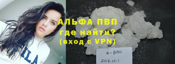 мяу мяу кристалл Лагань