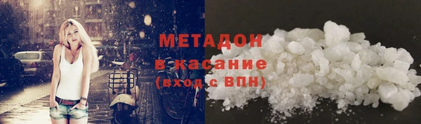 мяу мяу кристалл Лагань