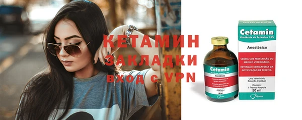 мяу мяу кристалл Лагань