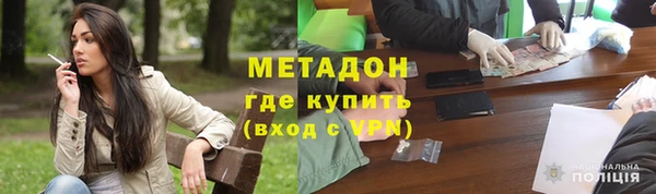 мяу мяу кристалл Лагань