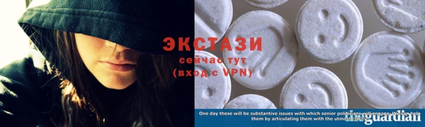 мяу мяу кристалл Лагань