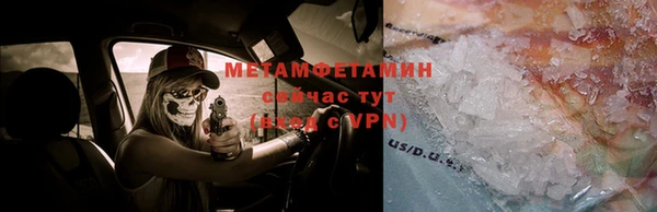 MDMA Ладушкин