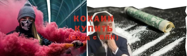 MDMA Ладушкин