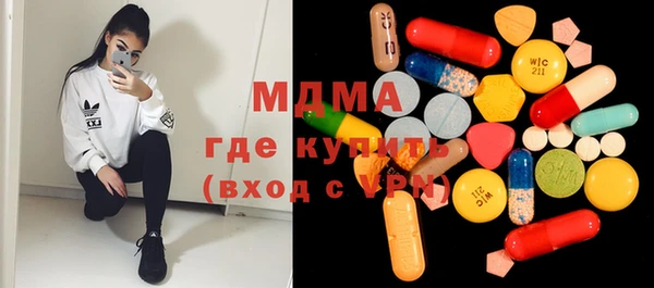 MDMA Ладушкин