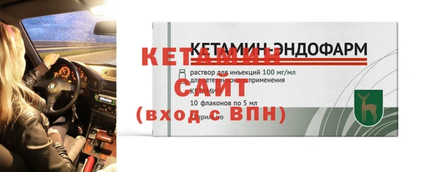 мяу мяу кристалл Лагань