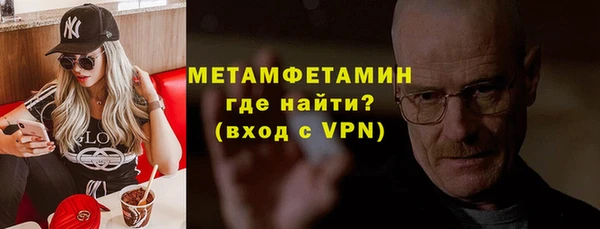 MESCALINE Лабытнанги