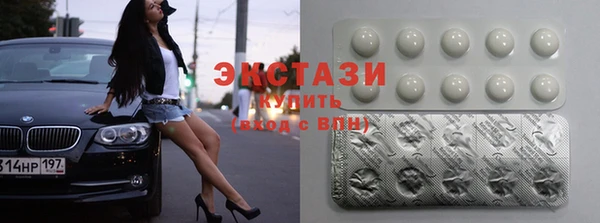 мяу мяу кристалл Лагань