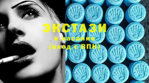 MDMA Ладушкин