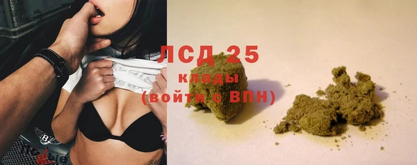 MDMA Ладушкин