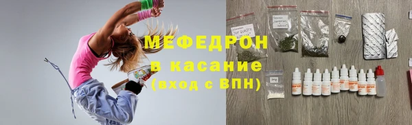 MESCALINE Лабытнанги