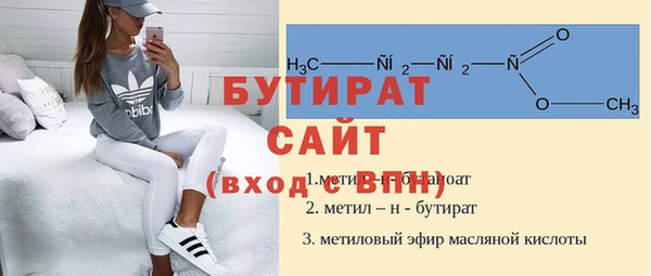 MESCALINE Лабытнанги