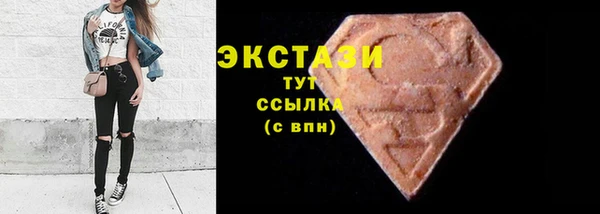 MDMA Ладушкин