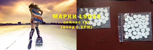 мяу мяу кристалл Лагань