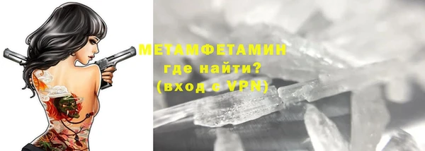 MESCALINE Лабытнанги