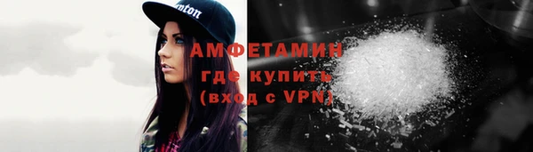 мяу мяу кристалл Лагань