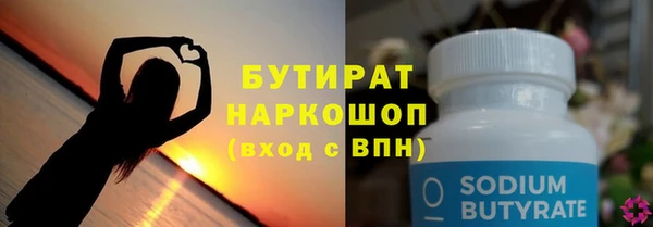 мяу мяу кристалл Лагань