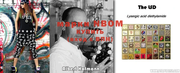 MDMA Ладушкин