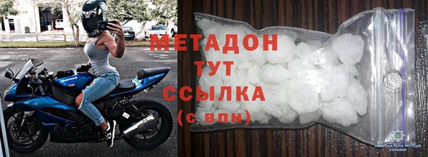 мяу мяу кристалл Лагань