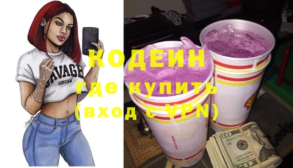 MESCALINE Лабытнанги