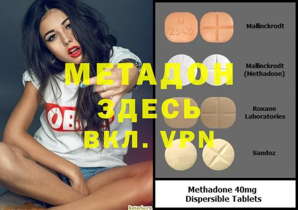 мяу мяу мука Пенза