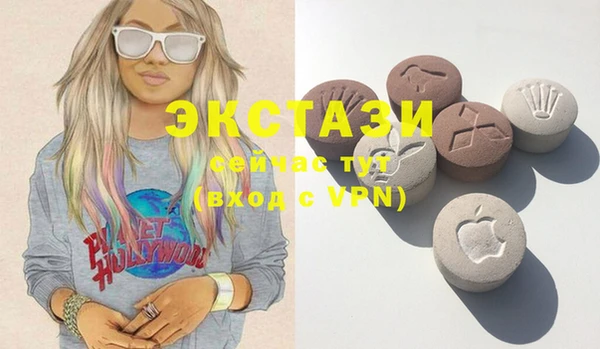 MDMA Ладушкин