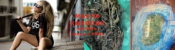 MDMA Ладушкин