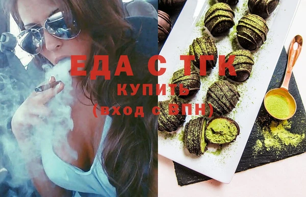 мяу мяу кристалл Лагань