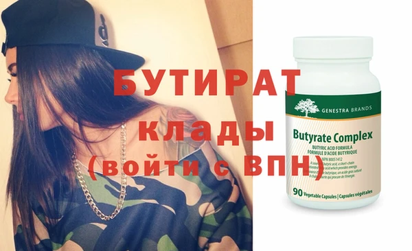 мяу мяу кристалл Лагань