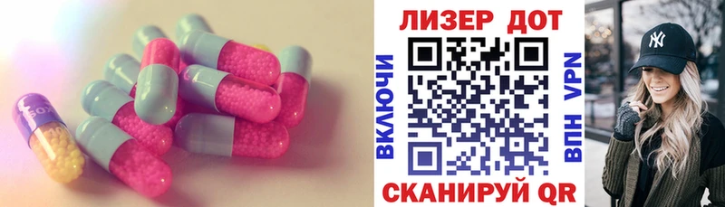 Лсд 25 экстази кислота  купить наркотики сайты  Урус-Мартан 