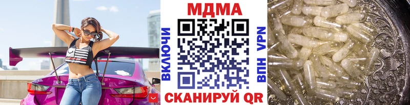 kraken вход  Урус-Мартан  МДМА Molly 