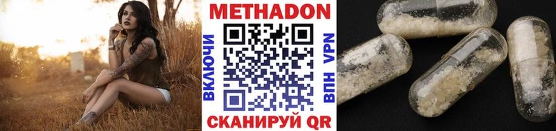 Метадон белоснежный  как найти закладки  Урус-Мартан 