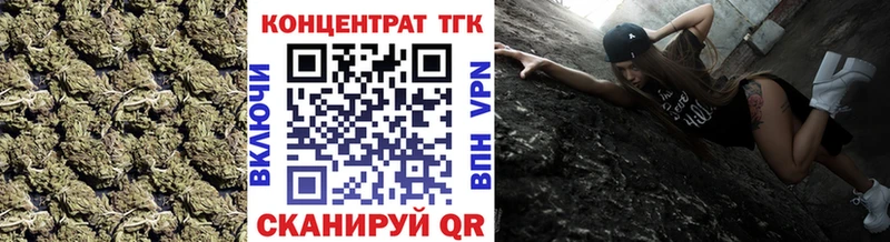 OMG ССЫЛКА где найти наркотики Урус-Мартан ТГК вейп с тгк